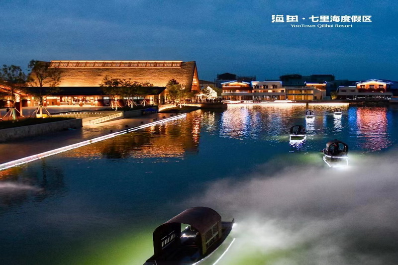 北戴河渔田七里海度假区简介——北戴河新区文旅新地标